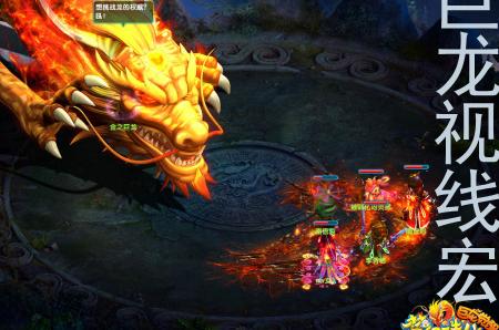 ff14巨龙视线宏