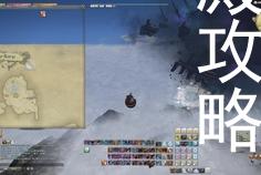 ff14邪龙王座龙巢神殿攻略