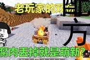  V Rising金锭的制作方法和用途