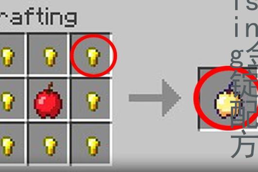 vrising金锭配方