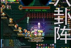 qq三国八卦阵
